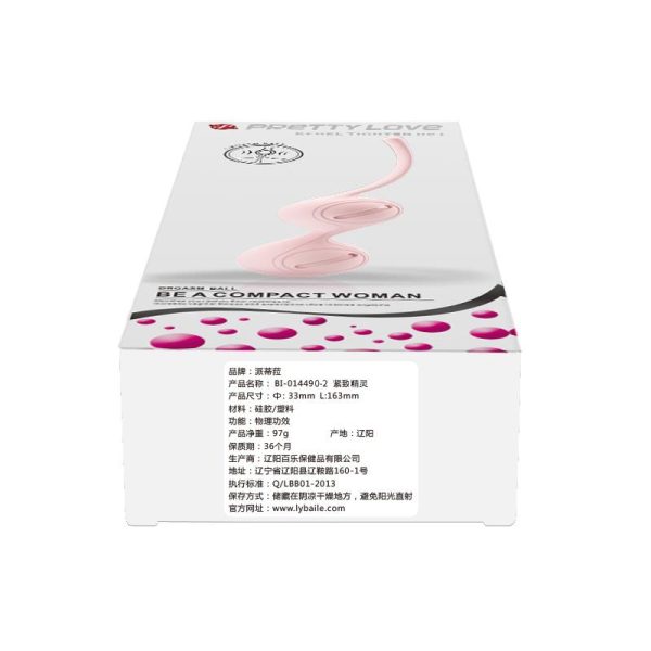 Kegel Balls Tighten Up I Pink - Image 7