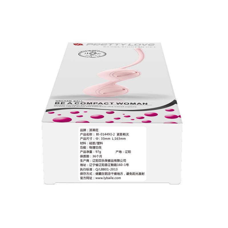 Kegel Balls Tighten Up I Pink - Image 7